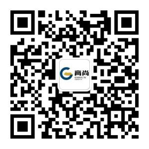 高尚集團微信公眾號